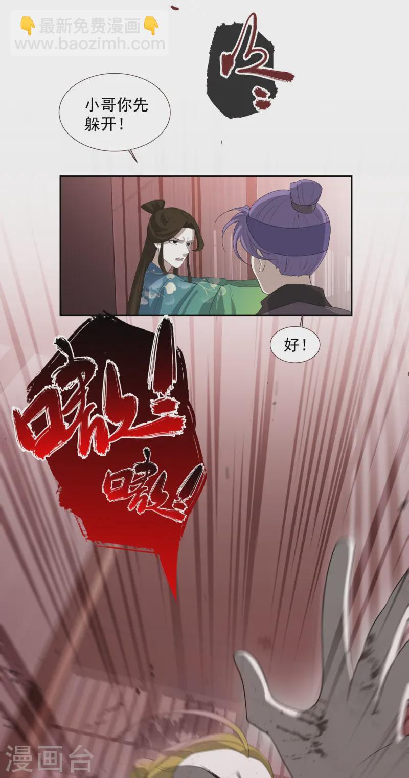 第12话-第13话
