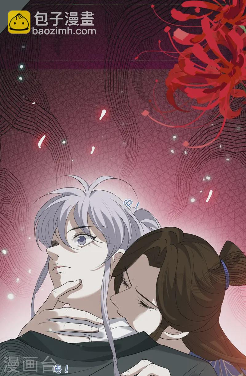 第12话-第13话