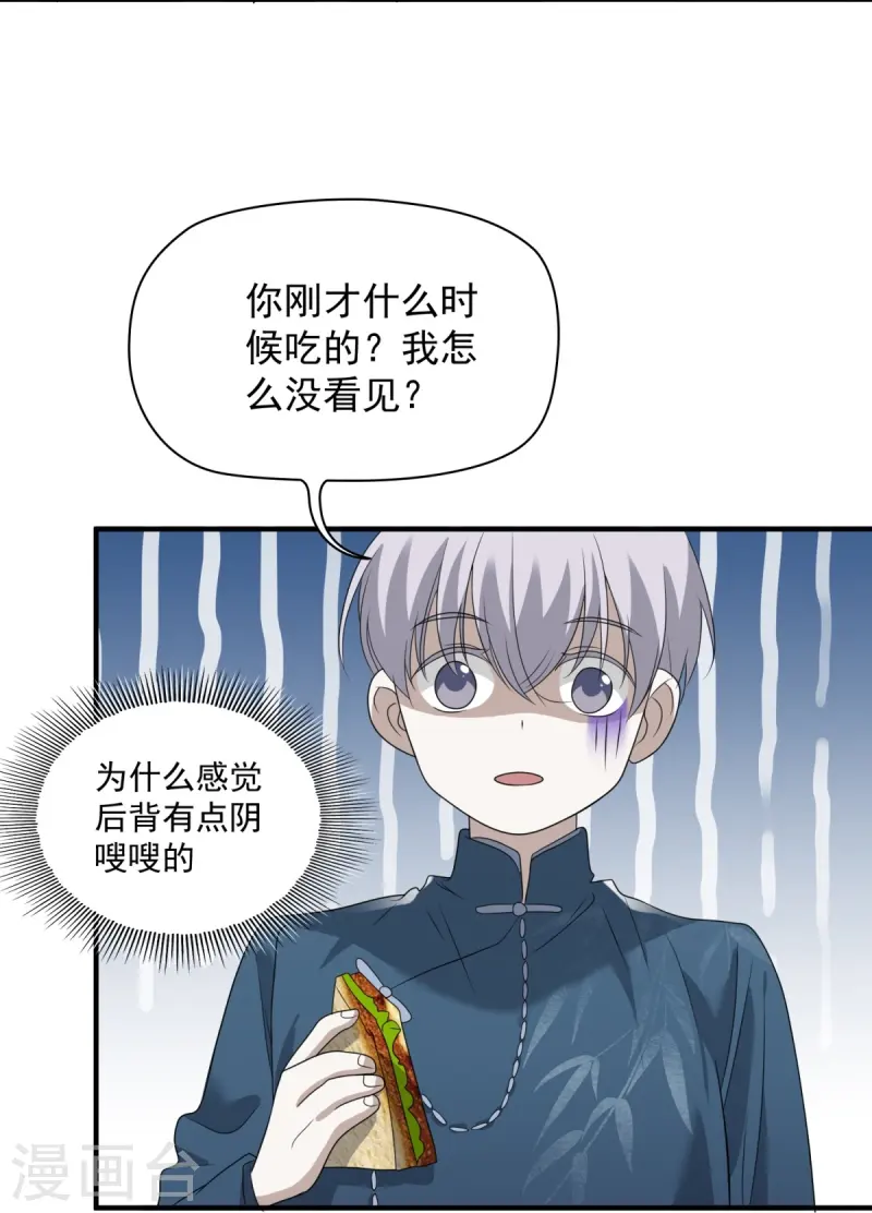 第14话(1/2)-第15话