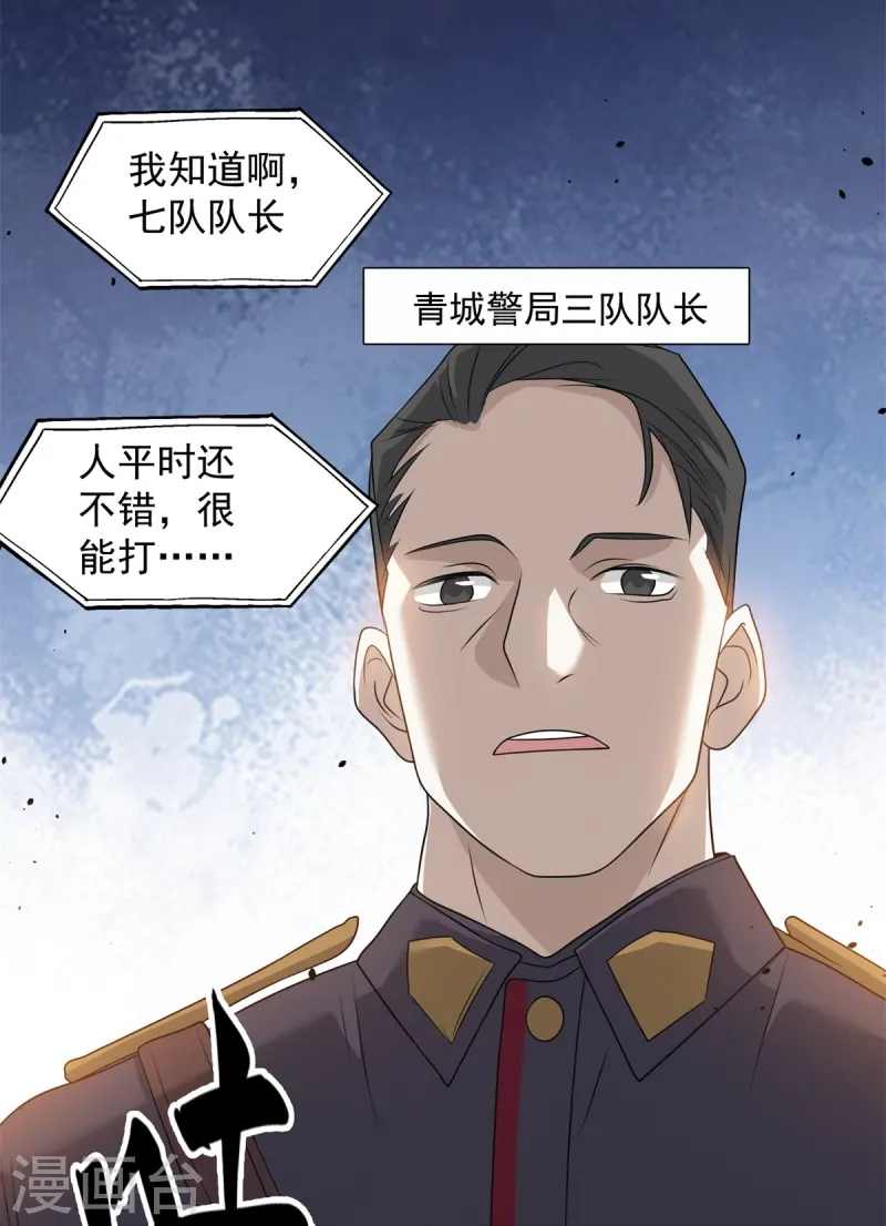 第14话(1/2)-第15话