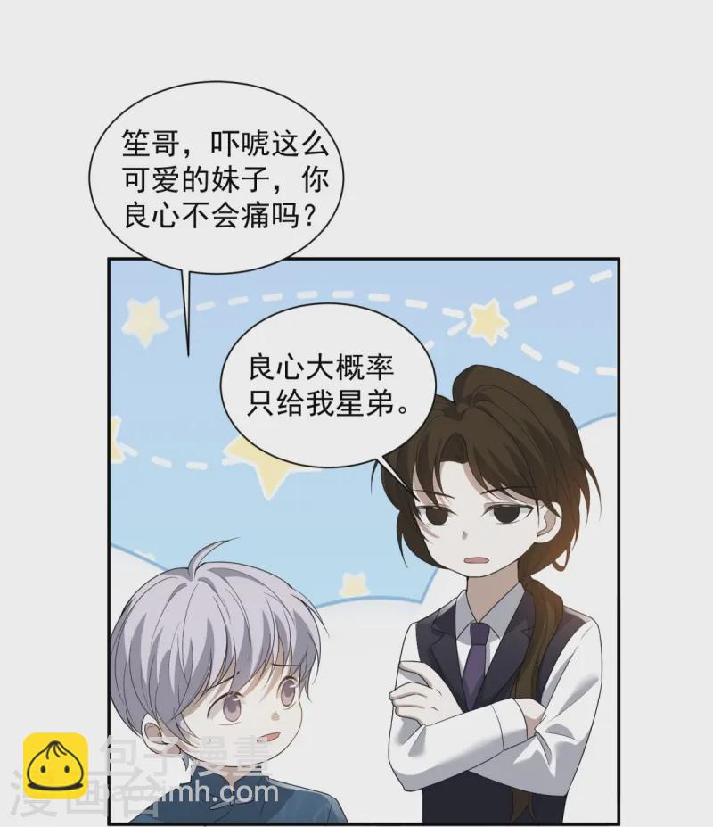 第14话(1/2)-第15话