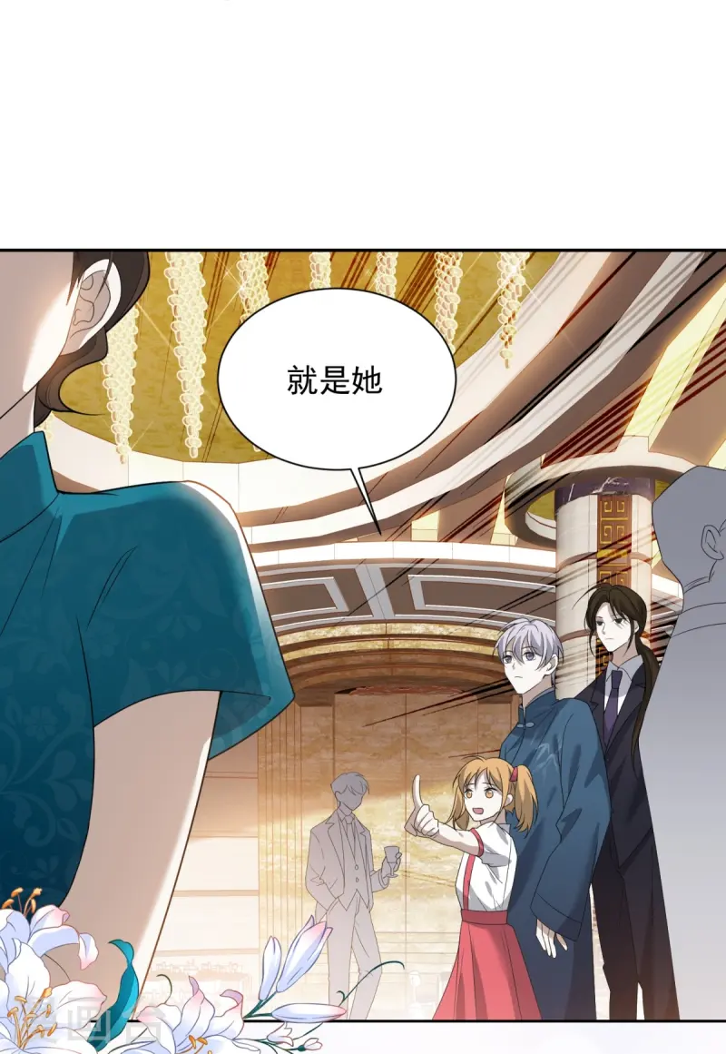 第14话(1/2)-第15话