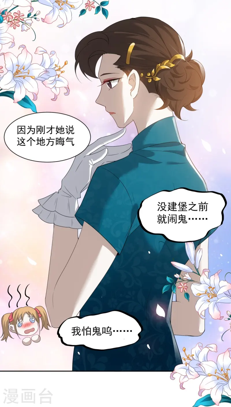 第14话(1/2)-第15话