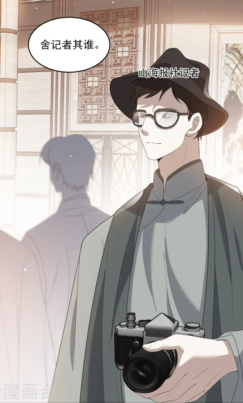 第14话(1/2)-第15话