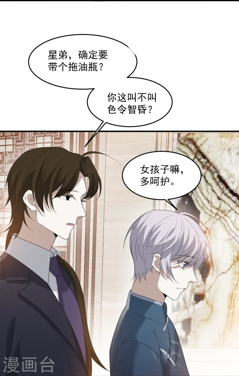 第14话(1/2)-第15话