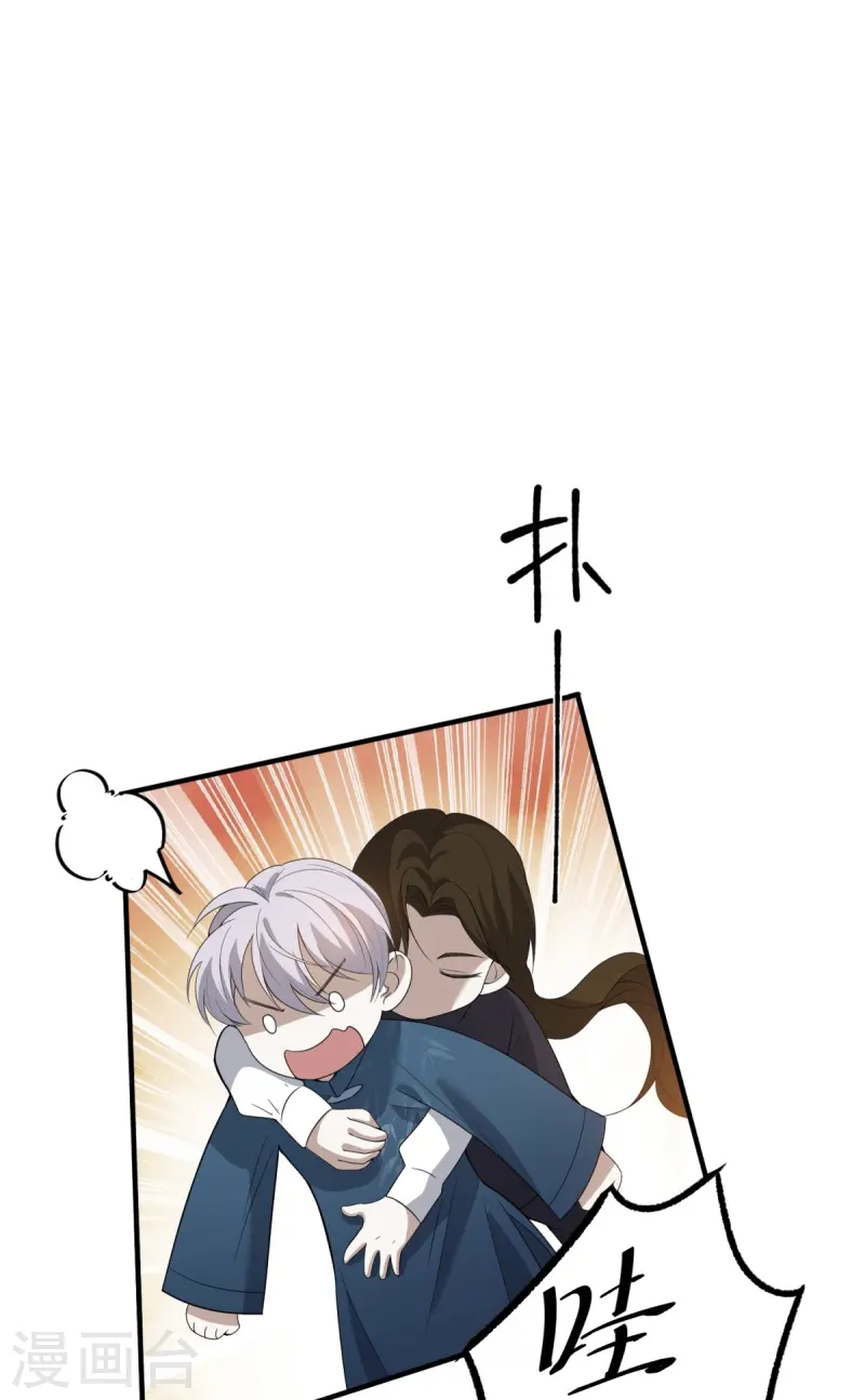 第14话(1/2)-第15话