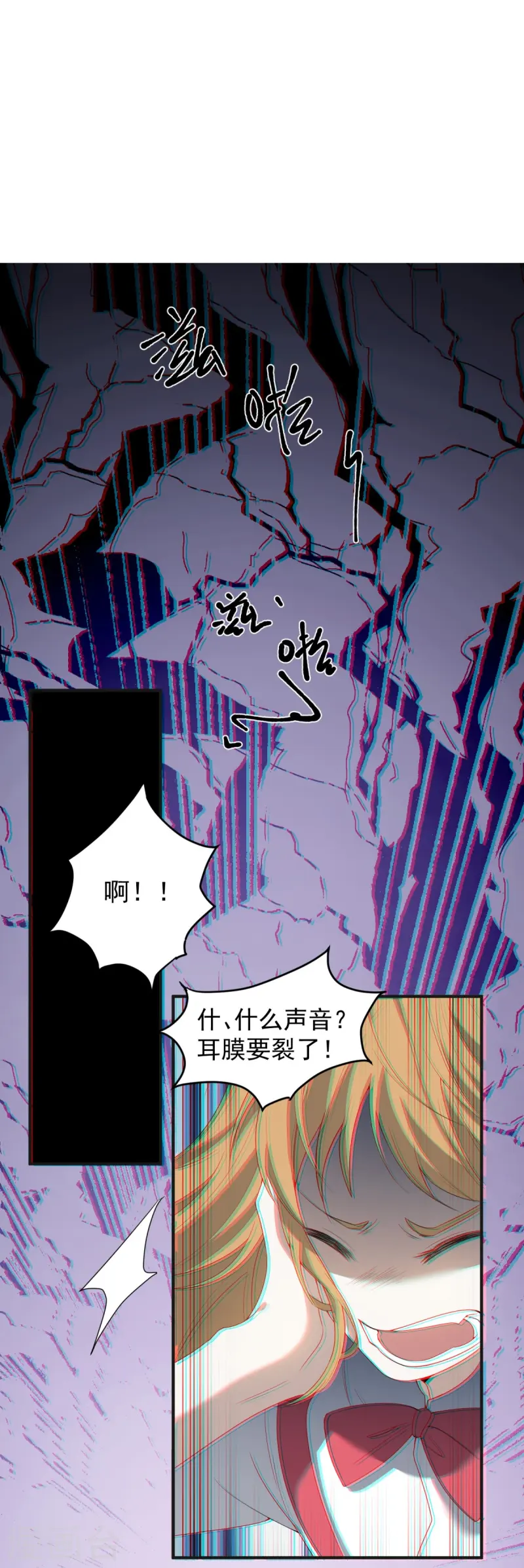 第14话(1/2)-第15话