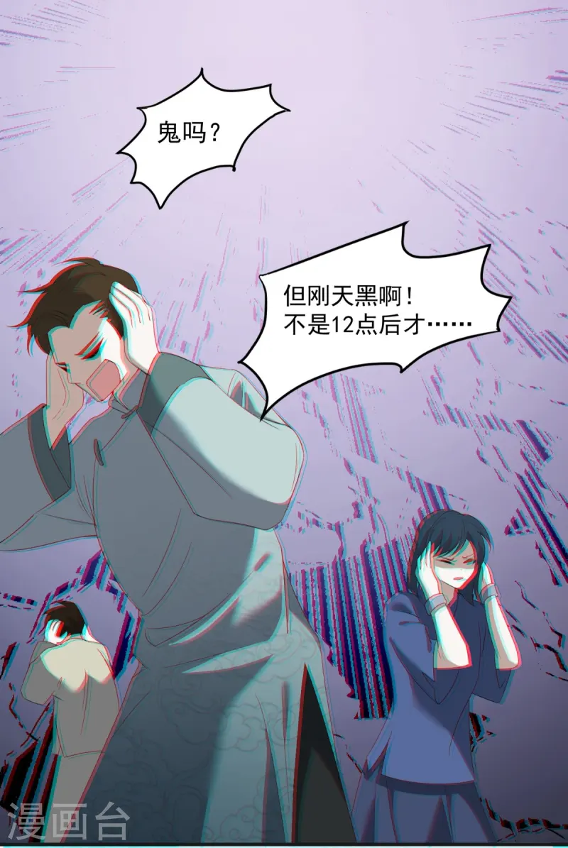 第14话(1/2)-第15话