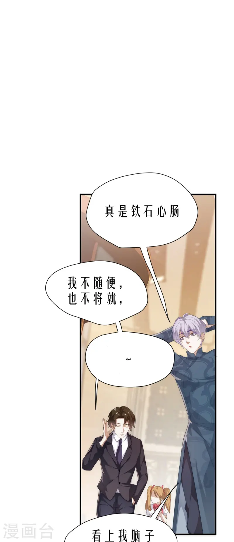 第16话-第17话