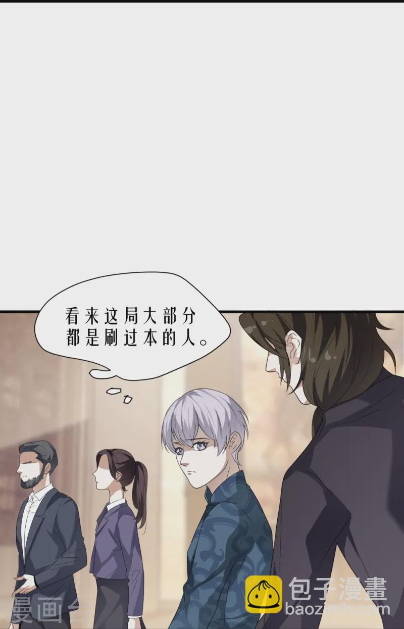 第16话-第17话