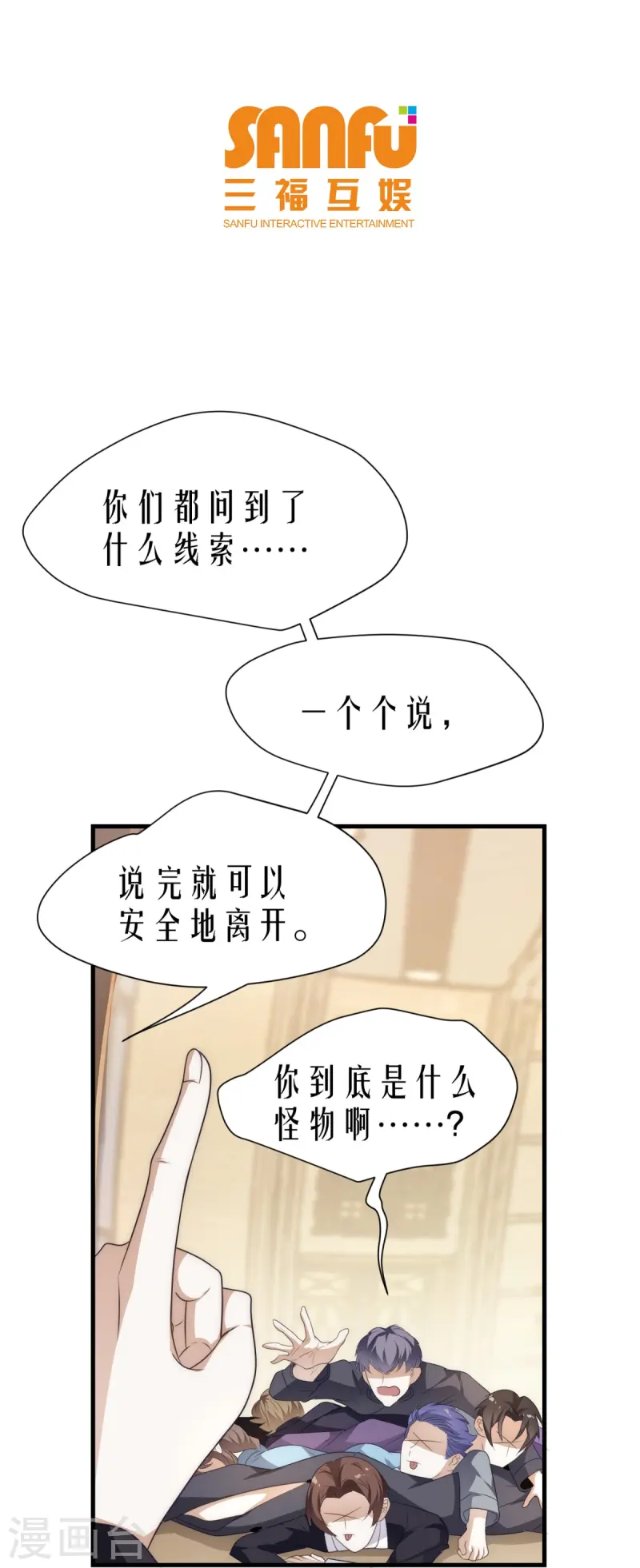 第16话-第17话