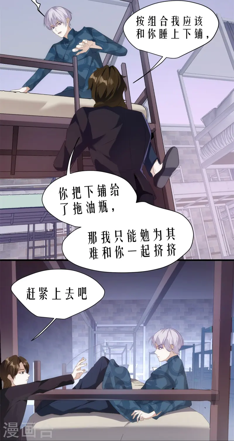 第16话-第17话
