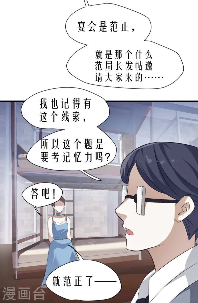 第16话-第17话