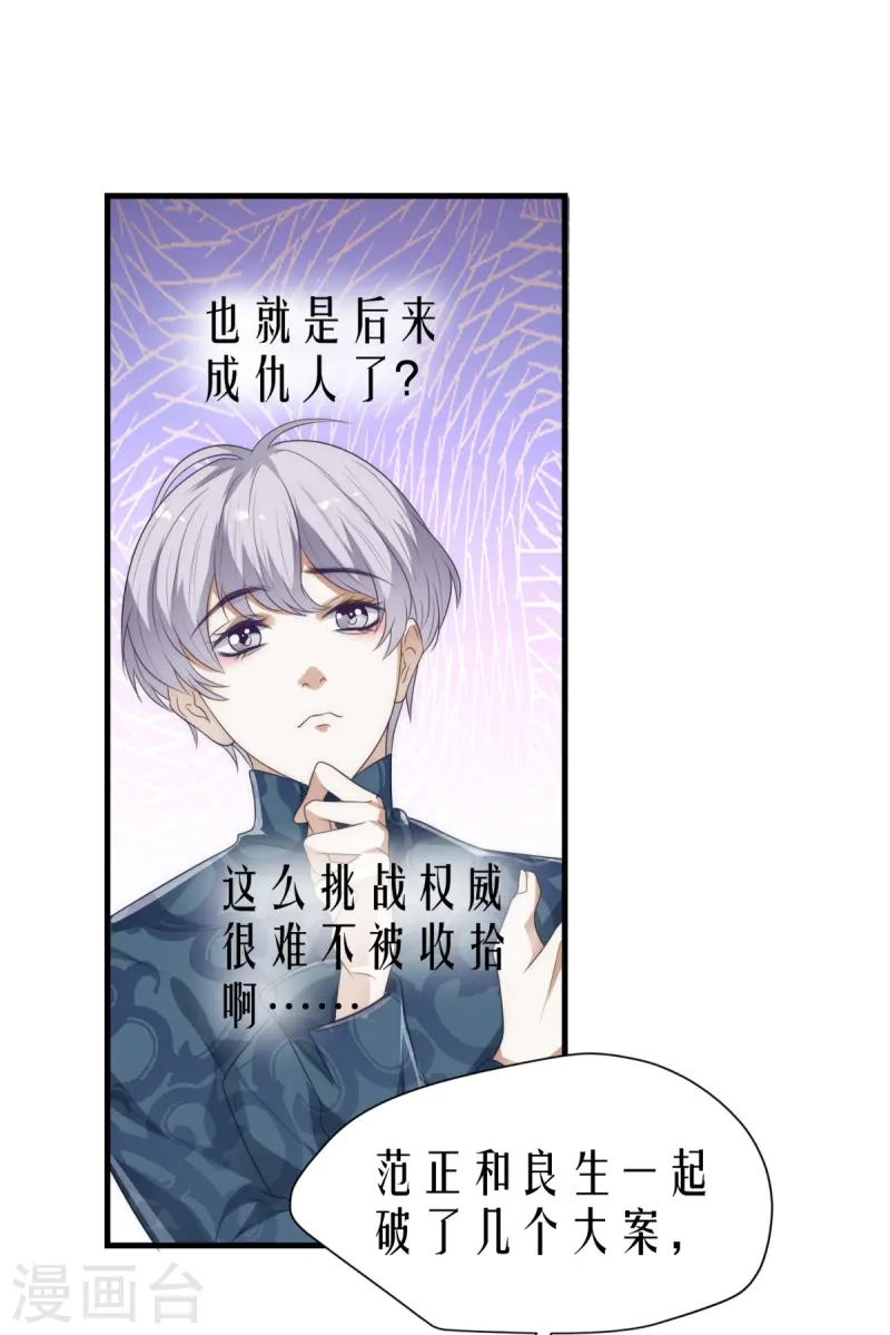 第16话-第17话