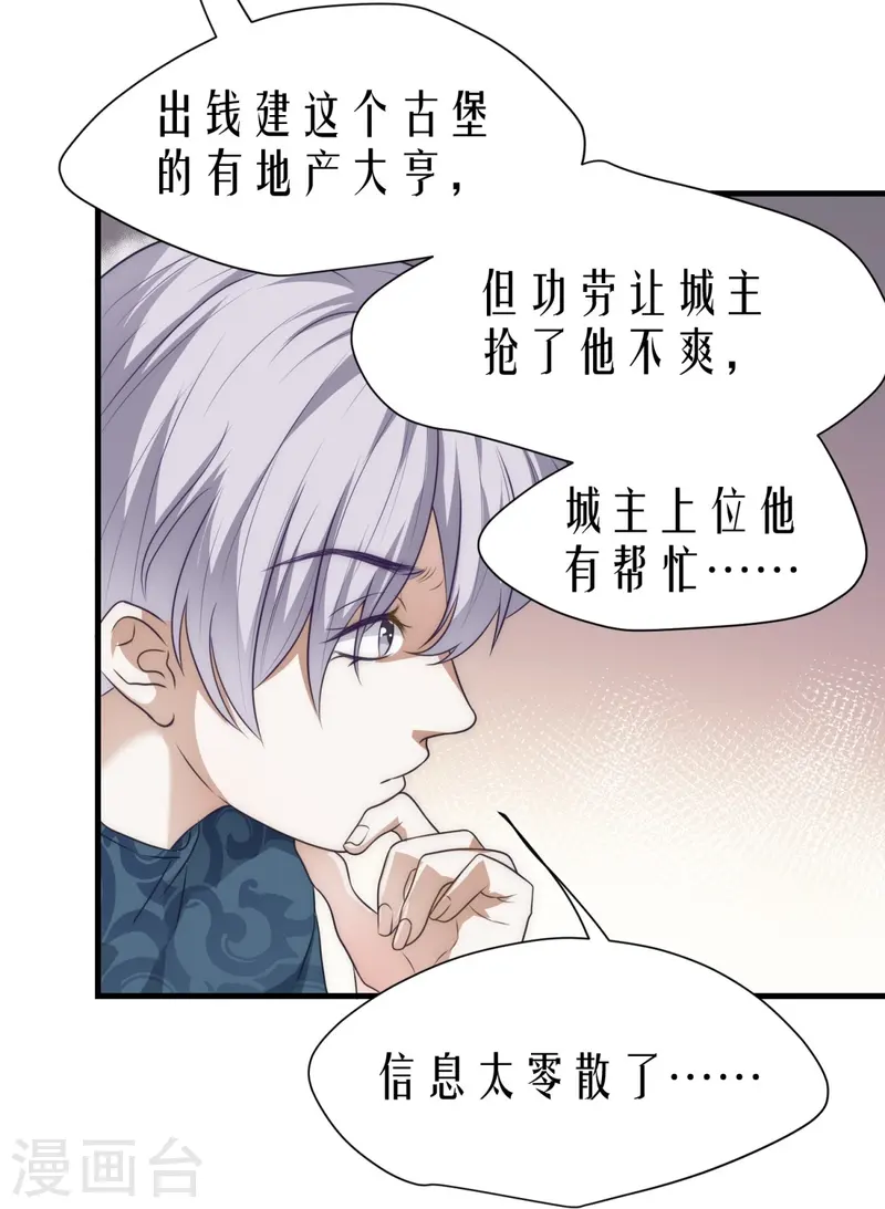 第16话-第17话