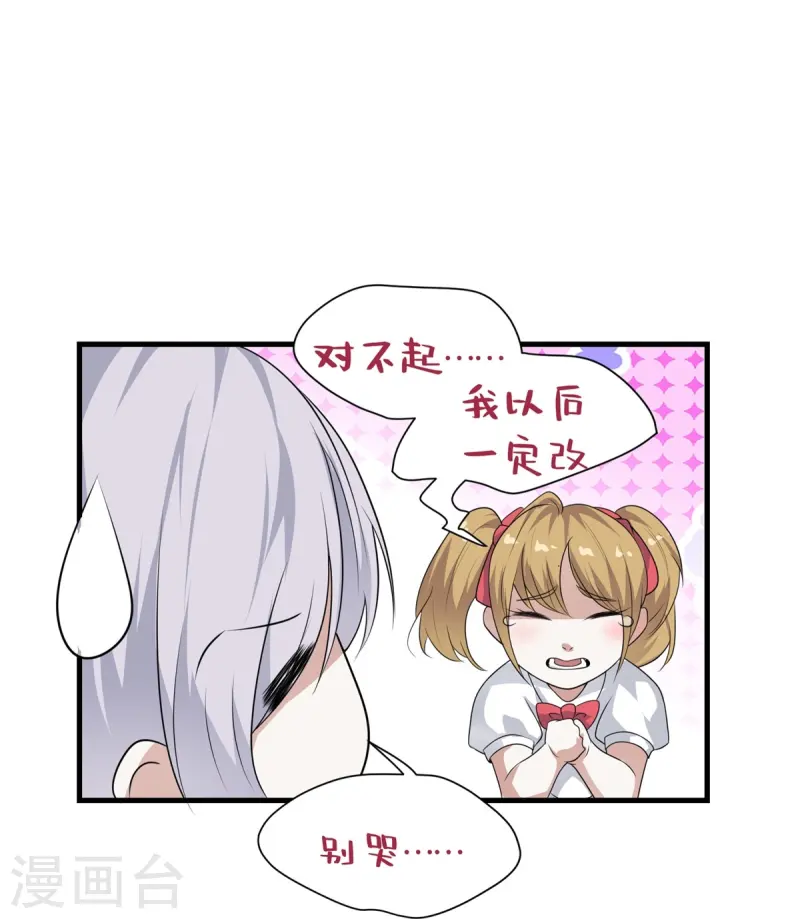 第18话-第19话