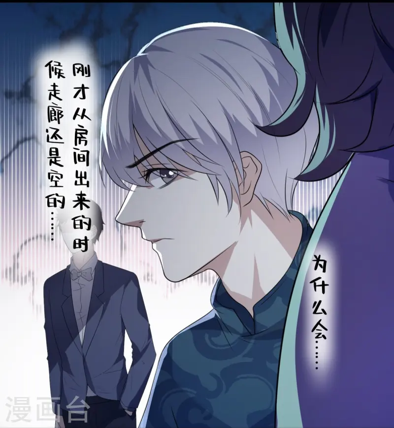 第18话-第19话