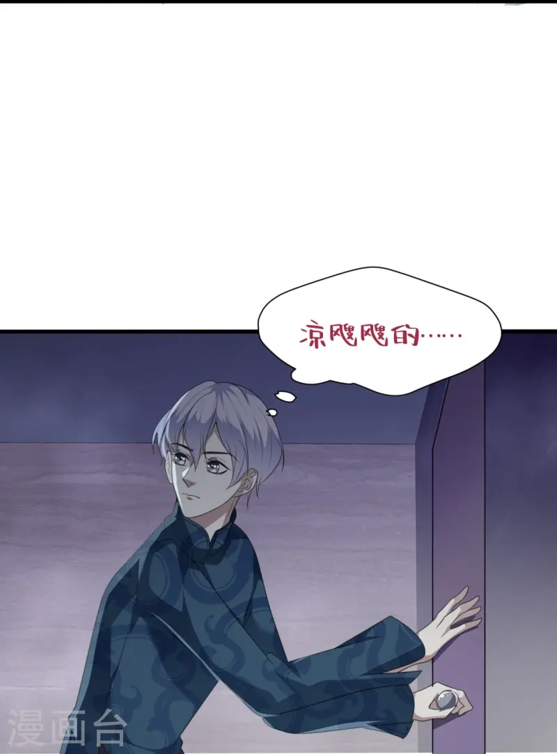 第18话-第19话