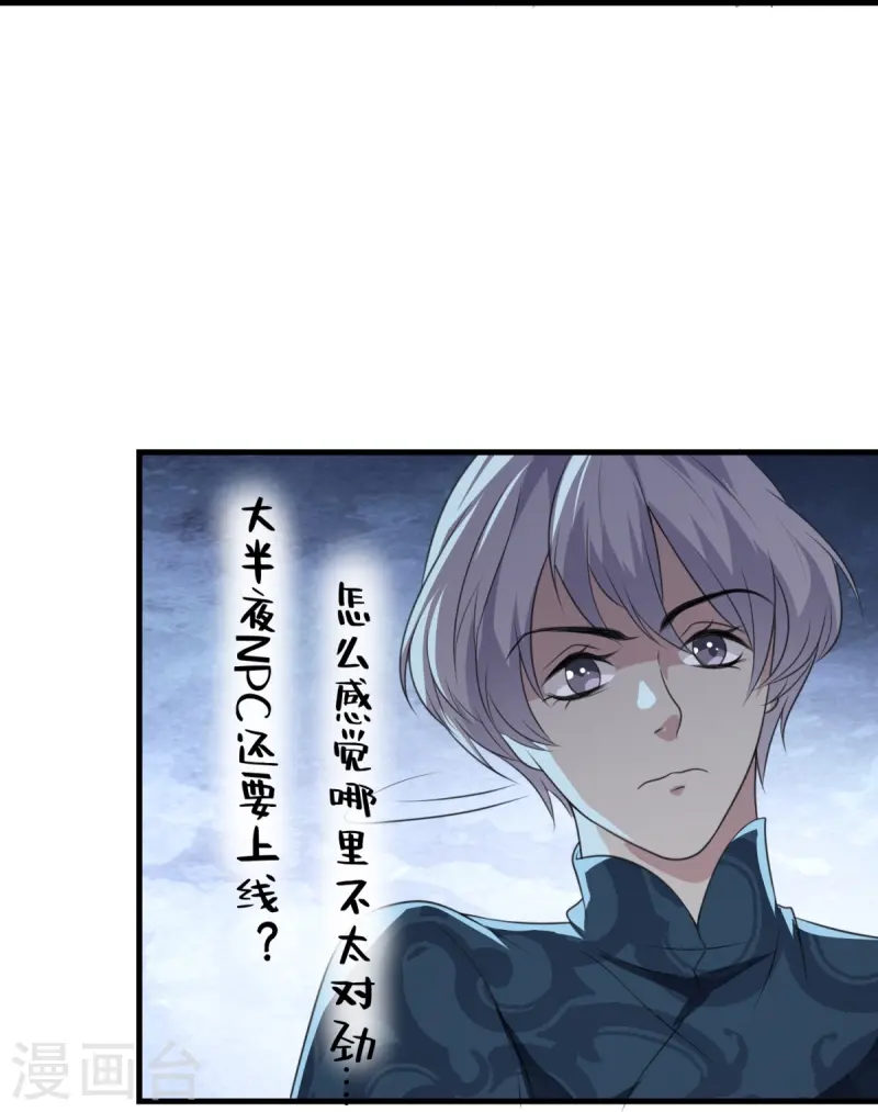 第18话-第19话