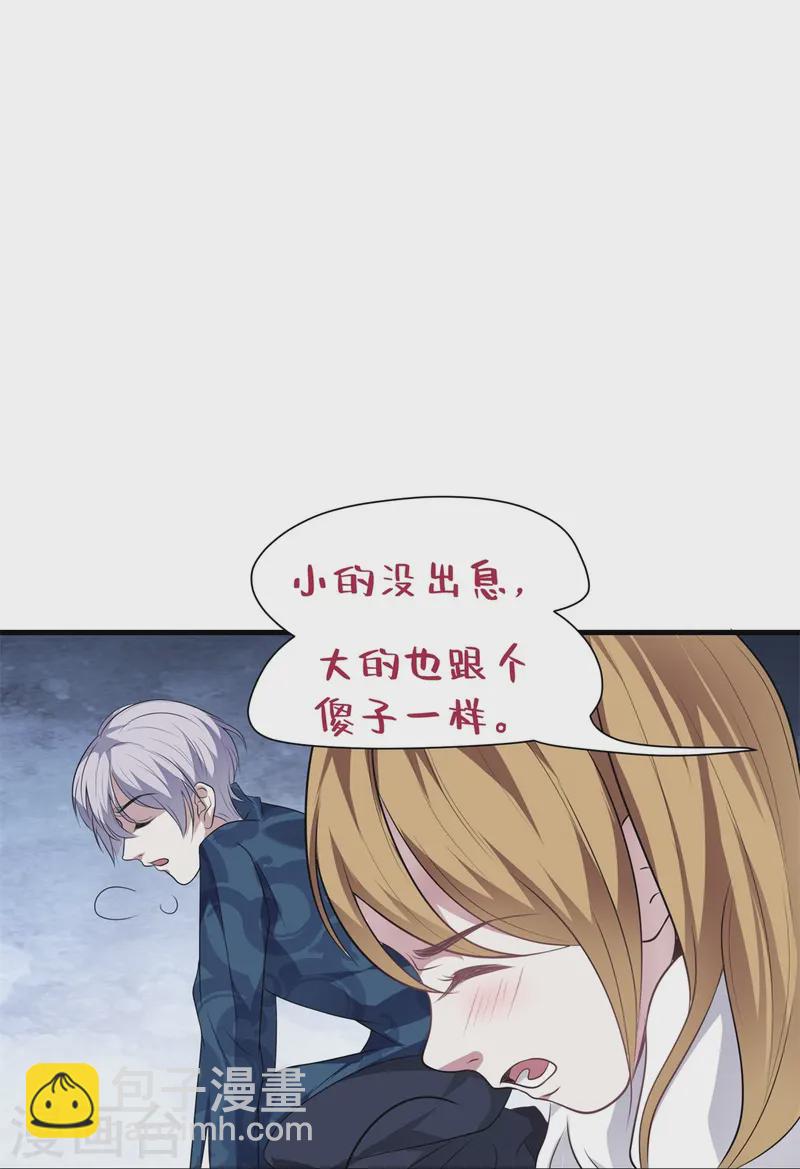 第18话-第19话