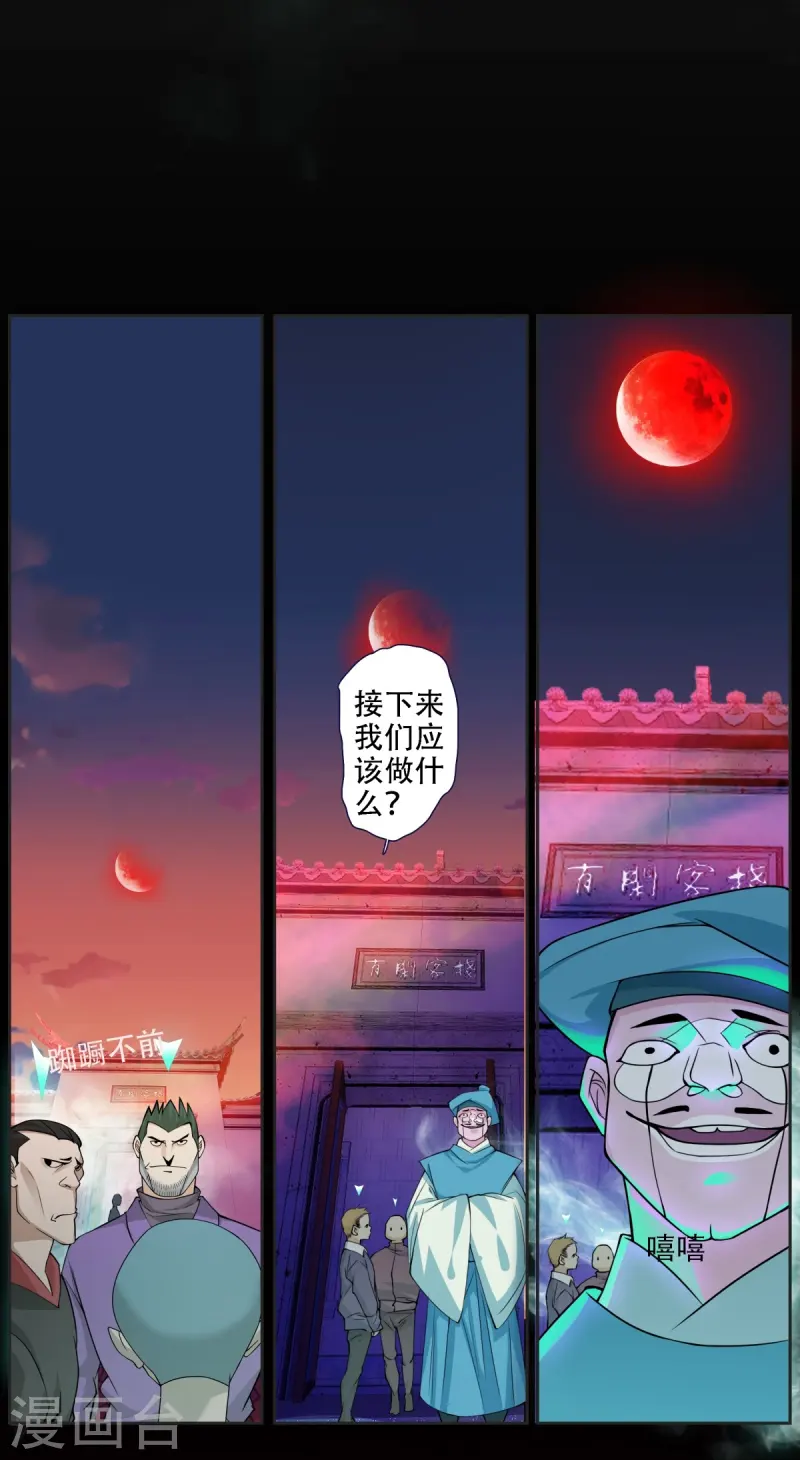 第2话-第3话
