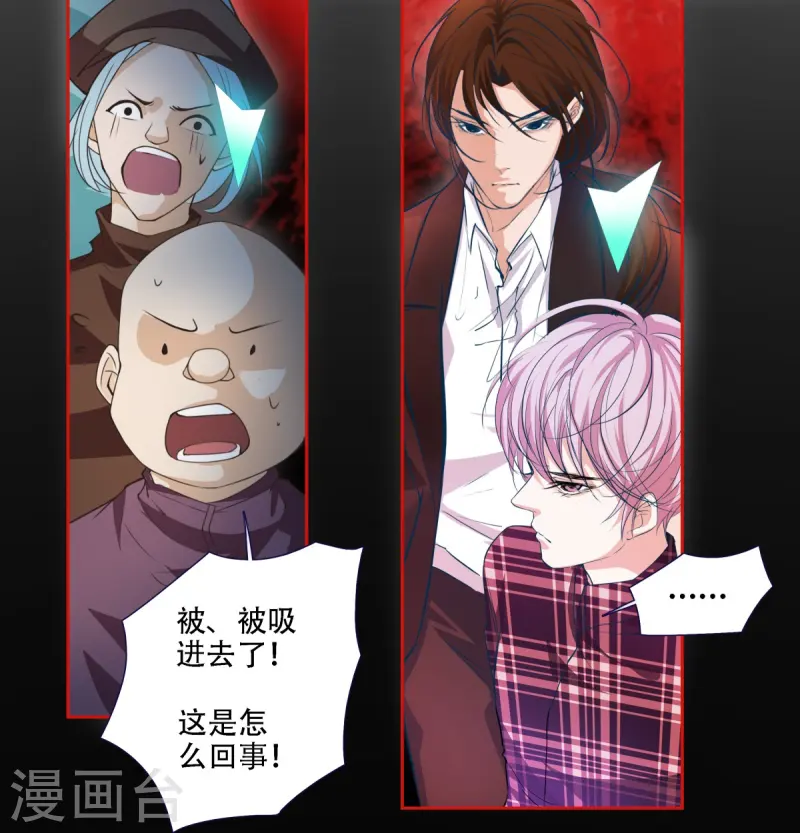 第2话-第3话