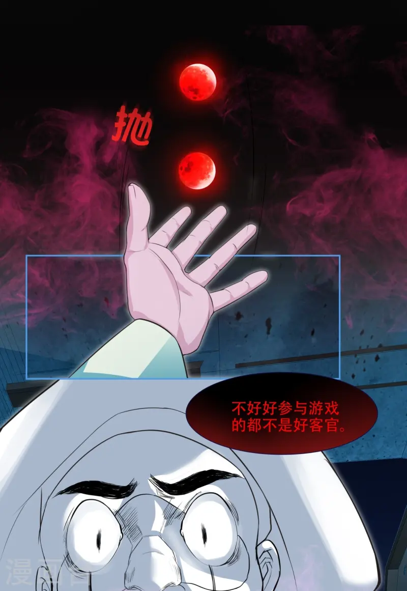 第2话-第3话