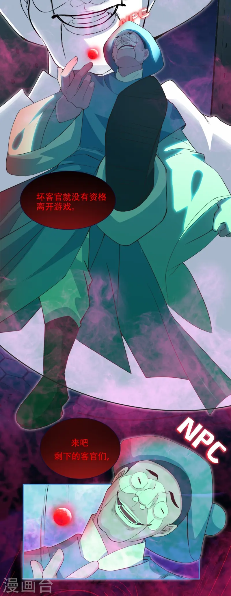 第2话-第3话