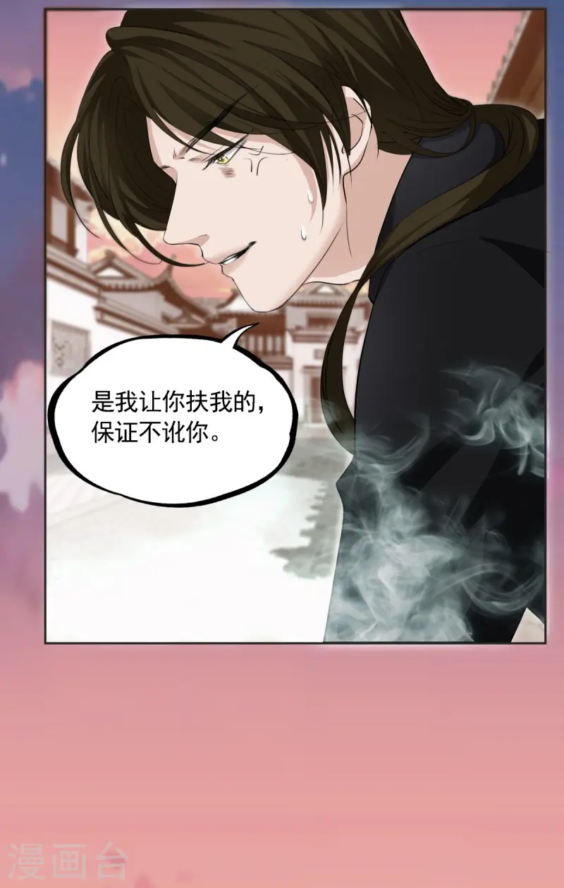 第2话-第3话