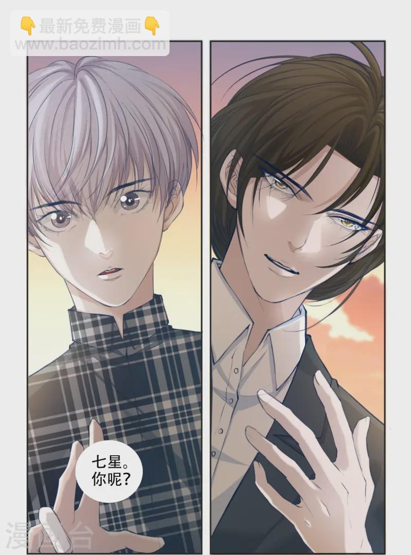 第2话-第3话