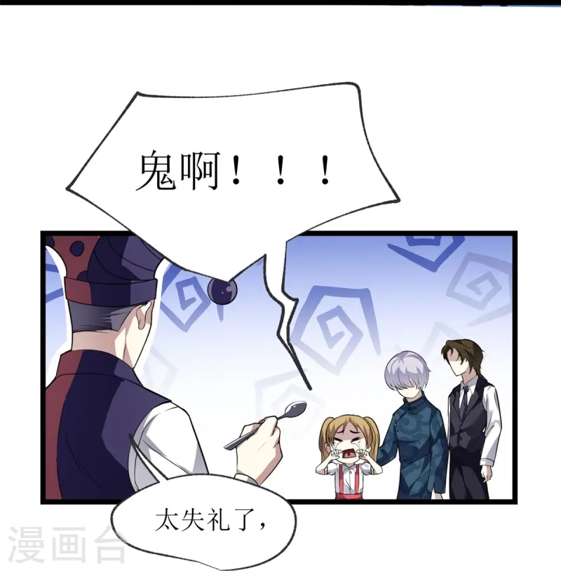 第20话-第21话