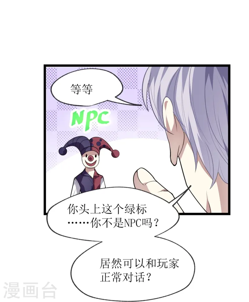 第20话-第21话