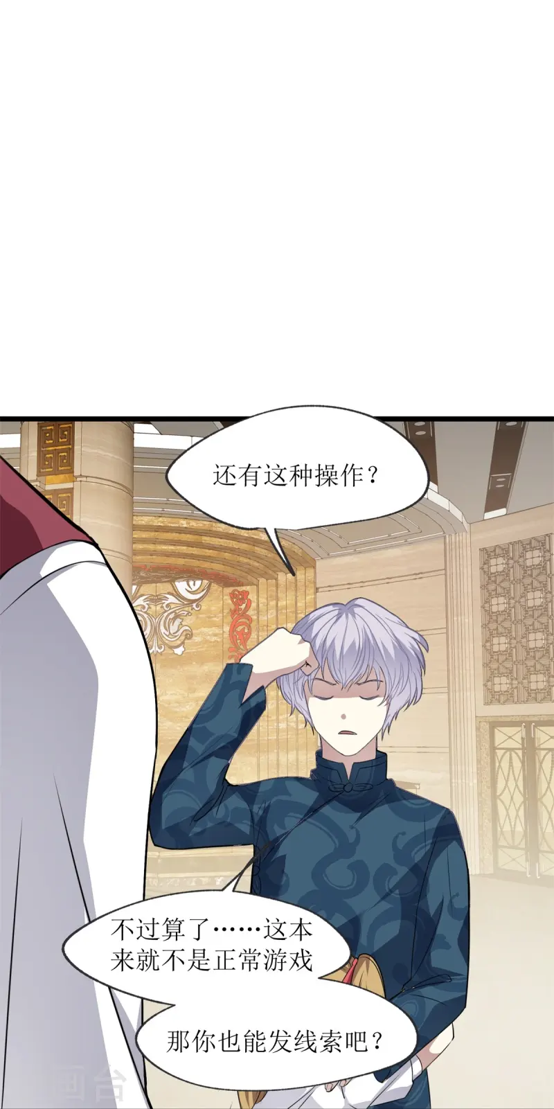 第20话-第21话