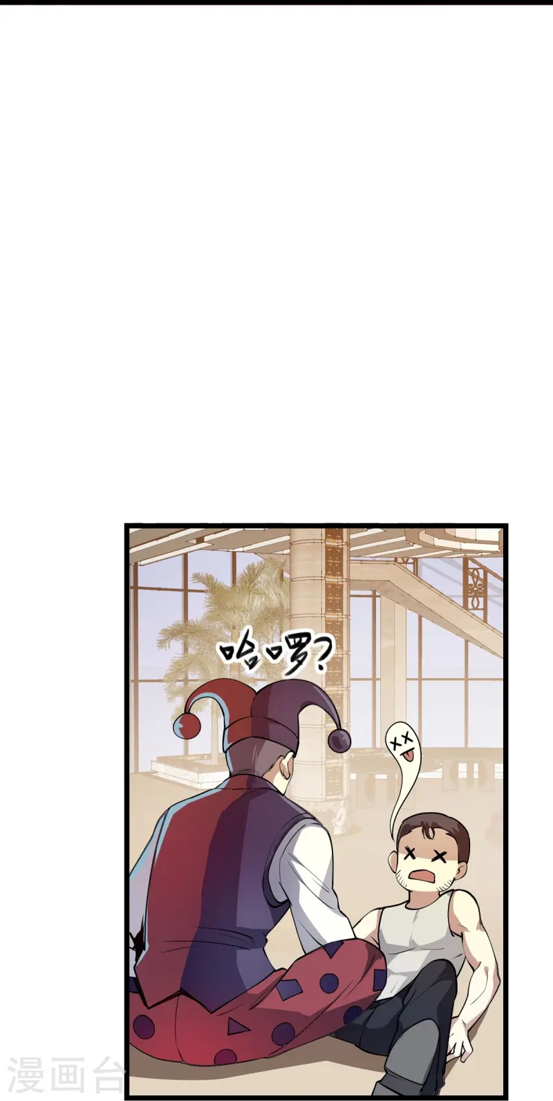 第20话-第21话