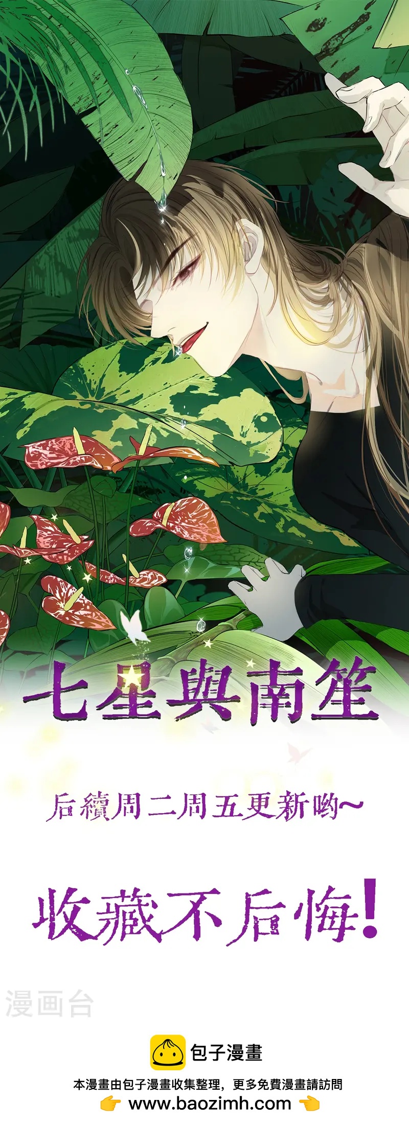 第20话-第21话