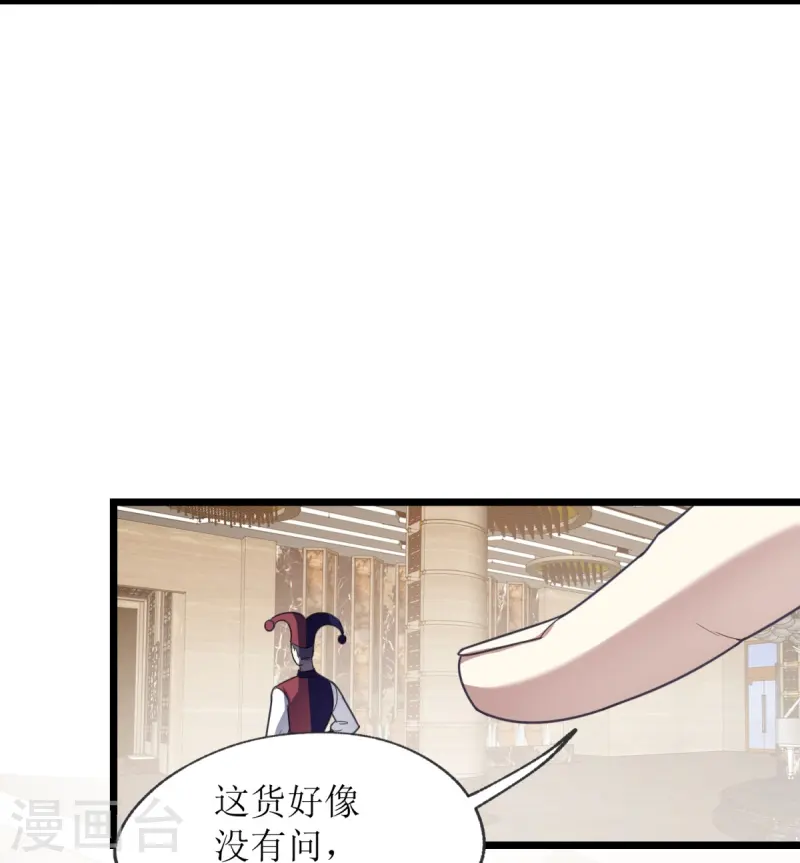 第20话-第21话