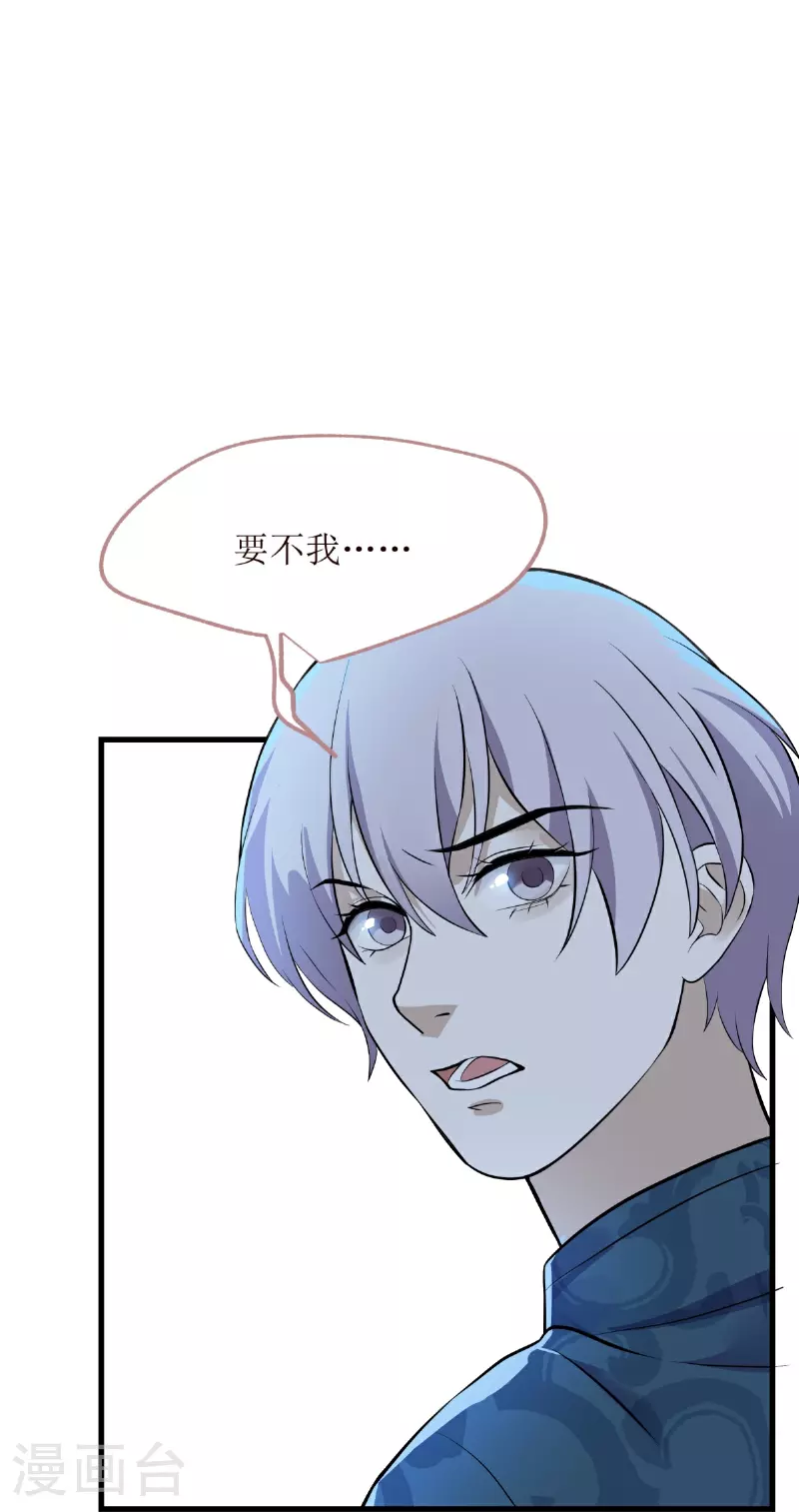 第22话-第23话