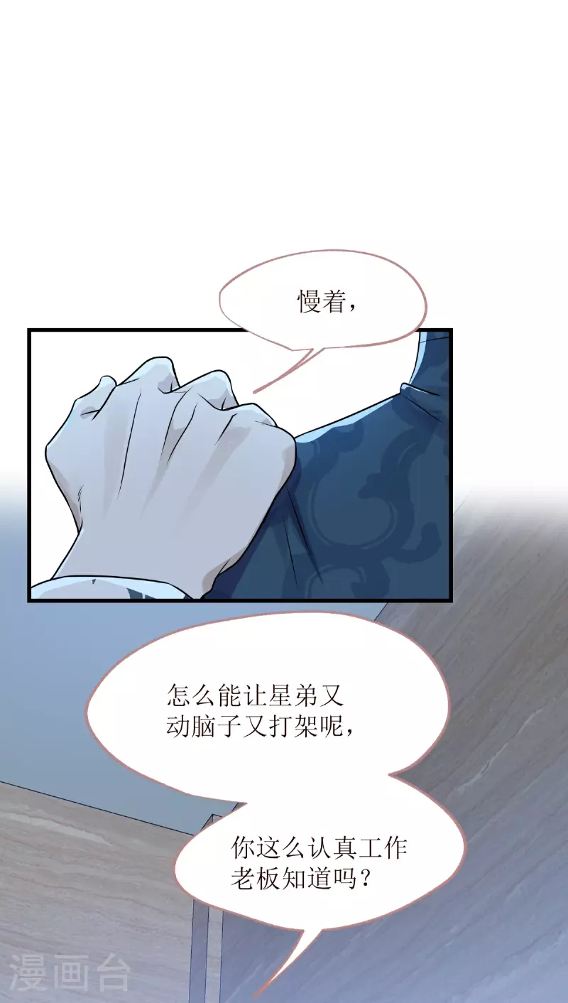 第22话-第23话