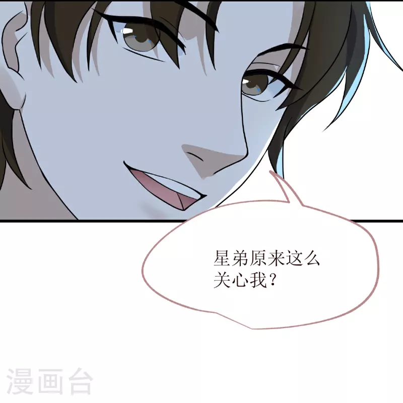 第22话-第23话