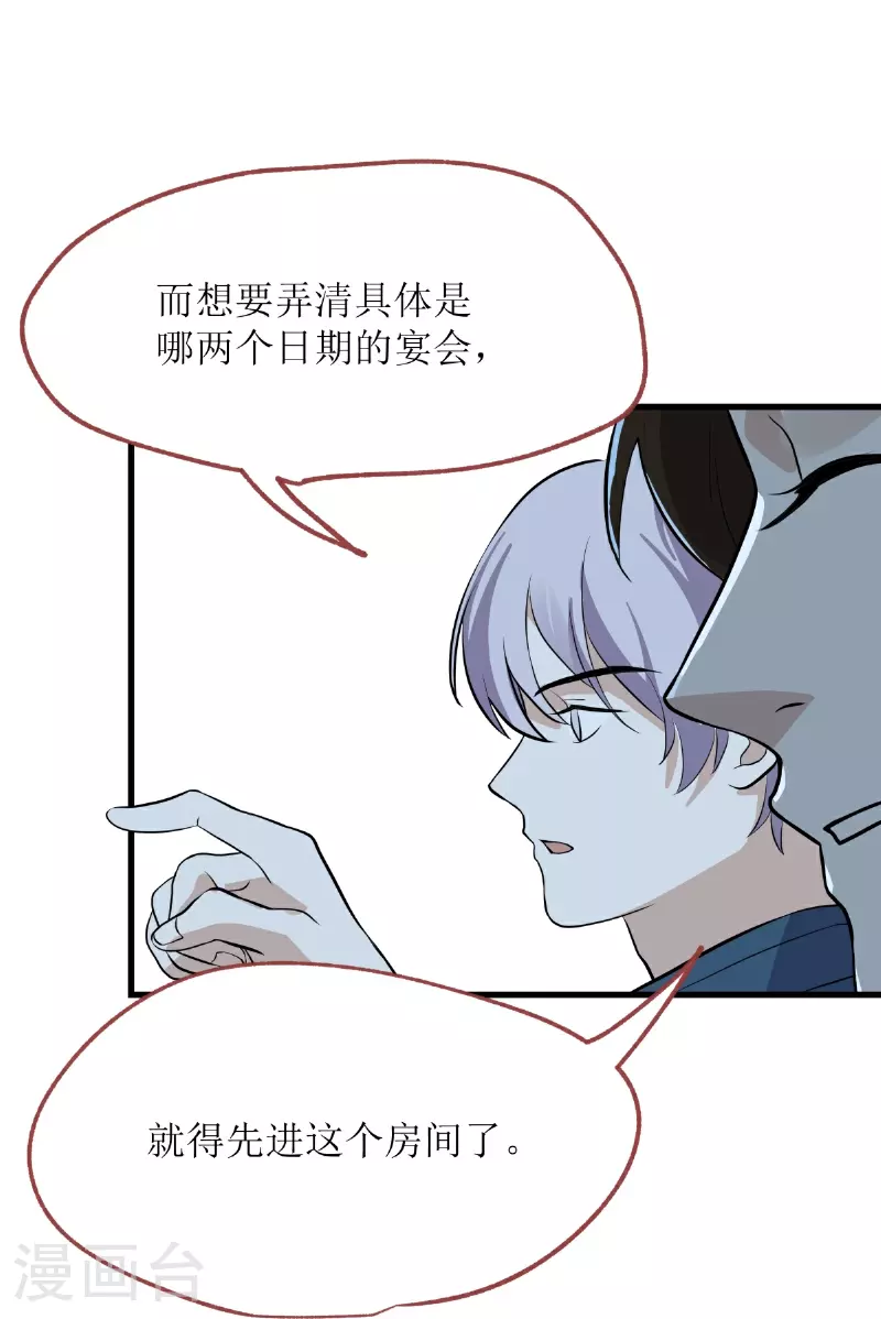 第22话-第23话