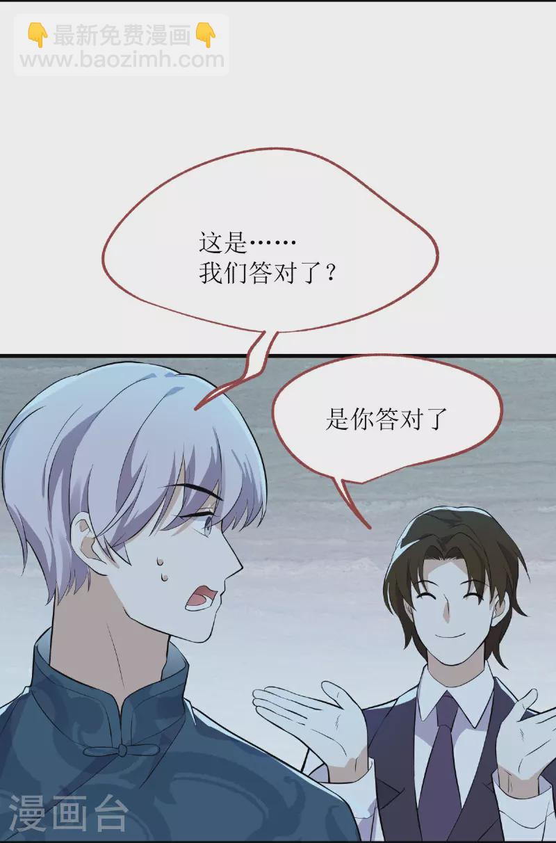 第22话-第23话