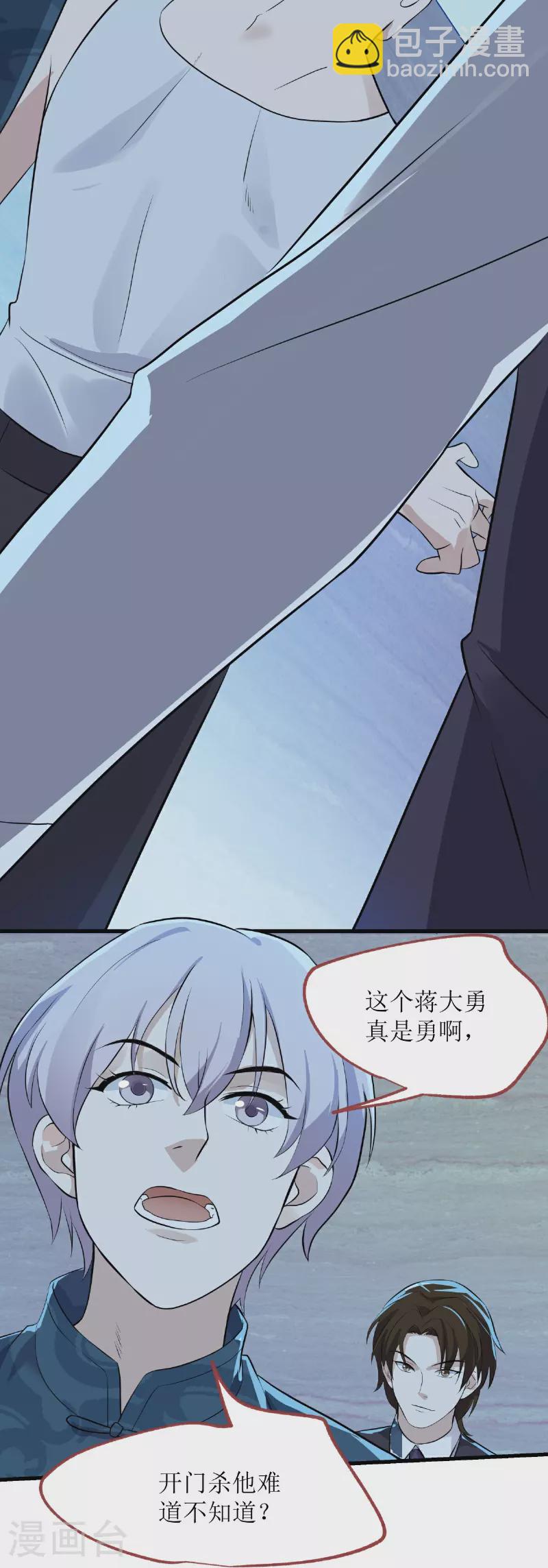 第22话-第23话
