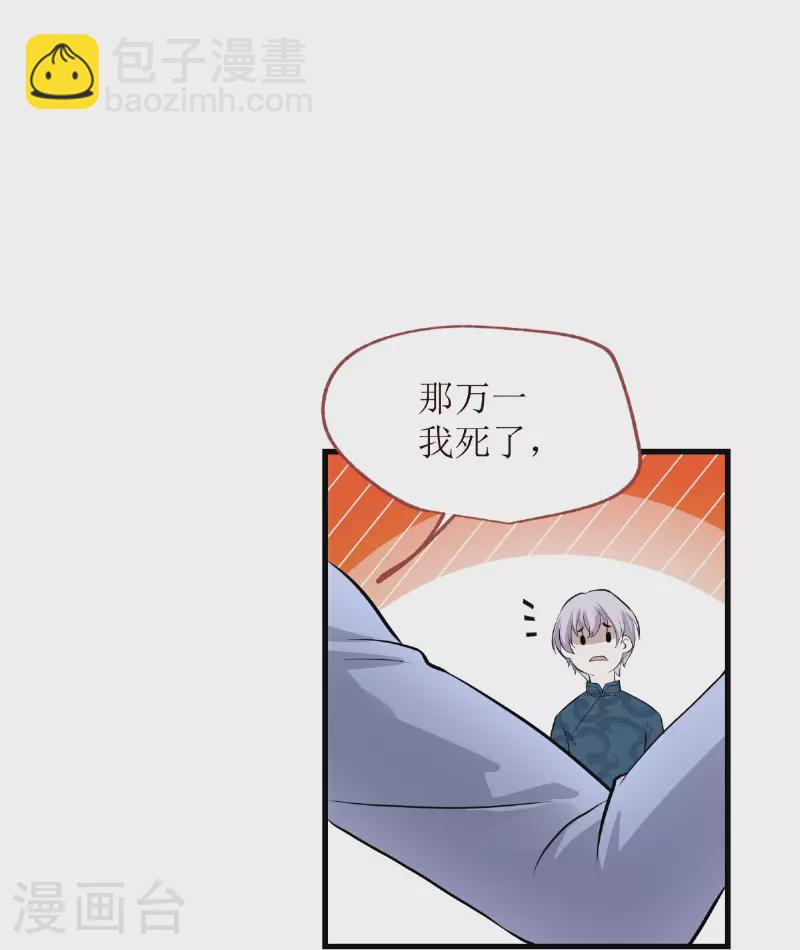 第22话-第23话