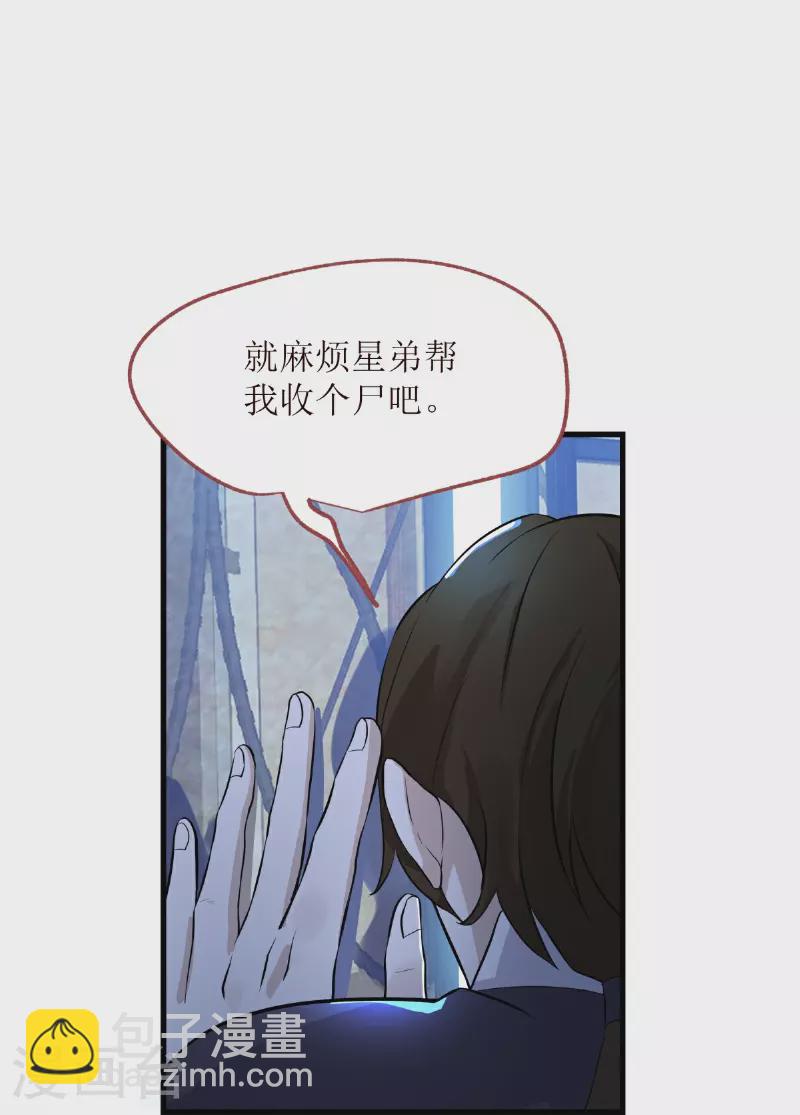 第22话-第23话