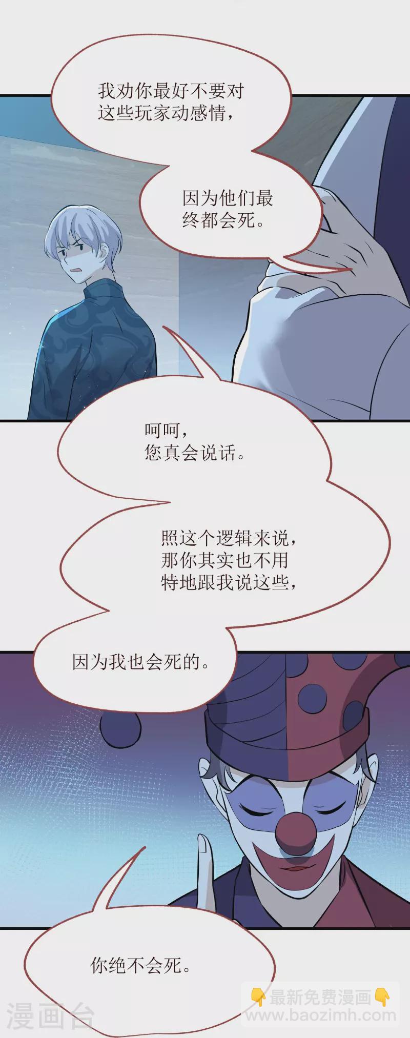 第22话-第23话