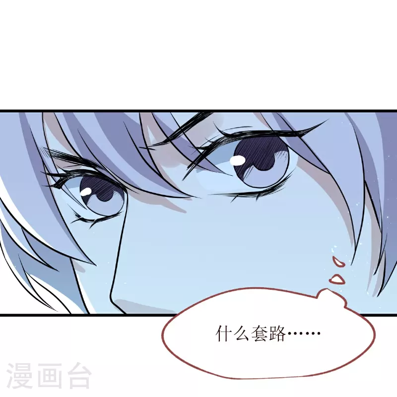 第22话-第23话
