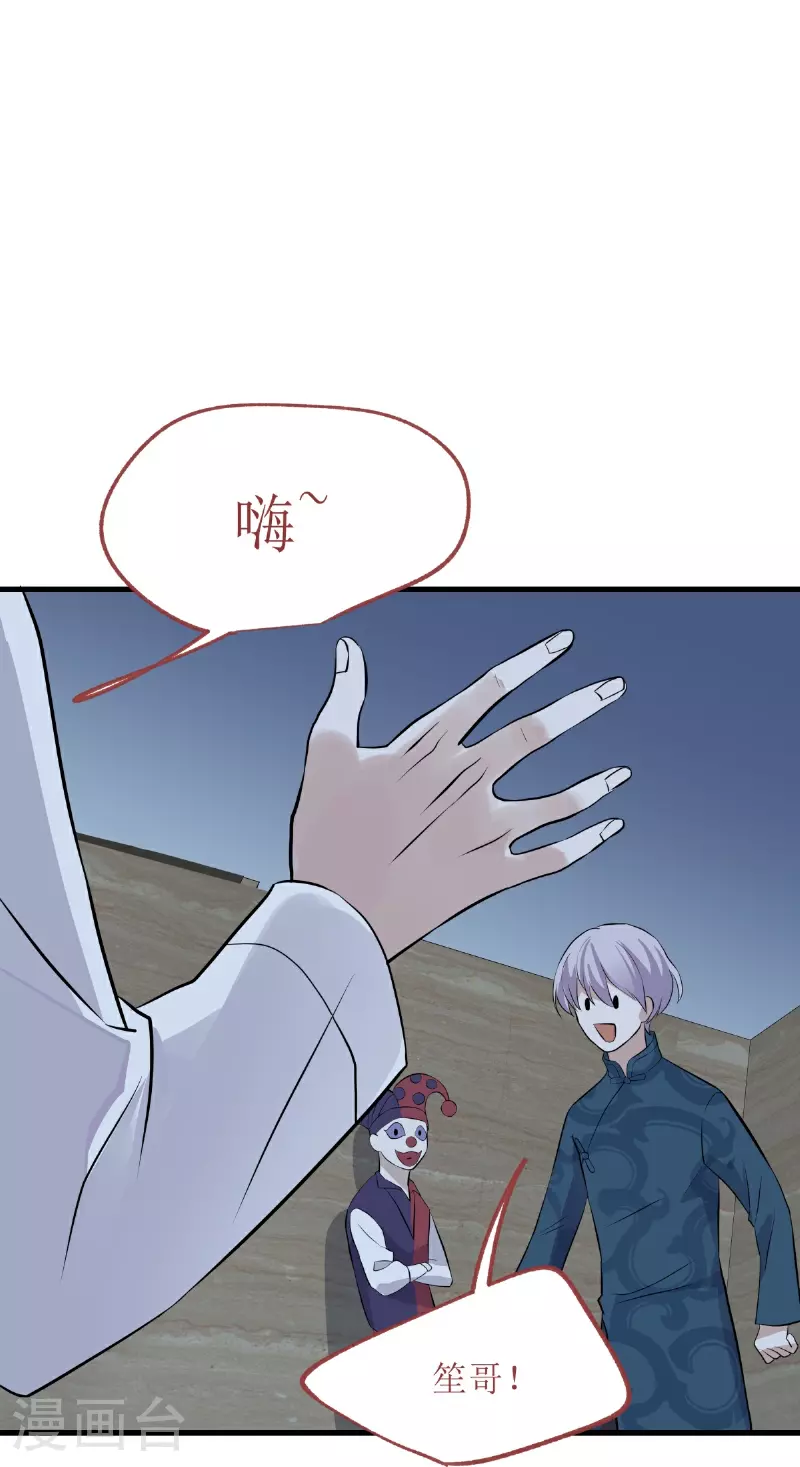 第22话-第23话