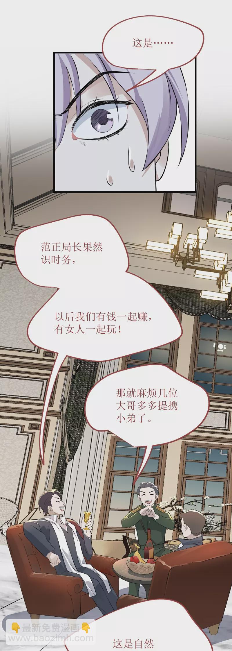 第22话-第23话
