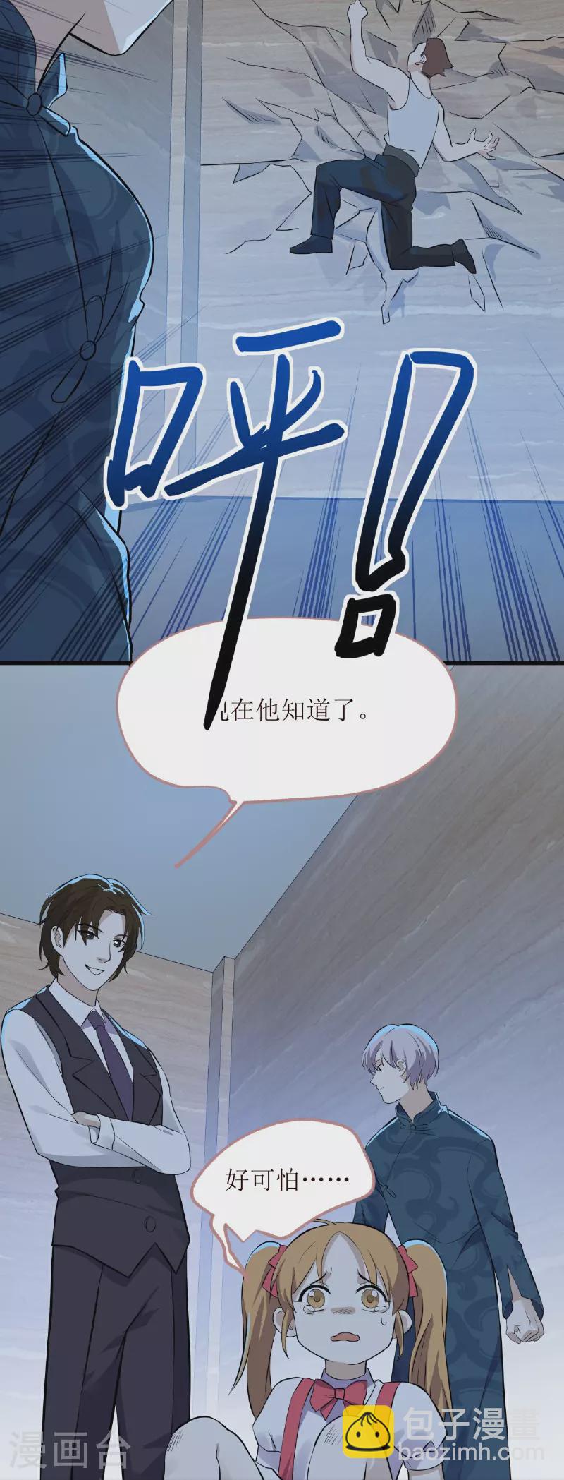 第22话-第23话