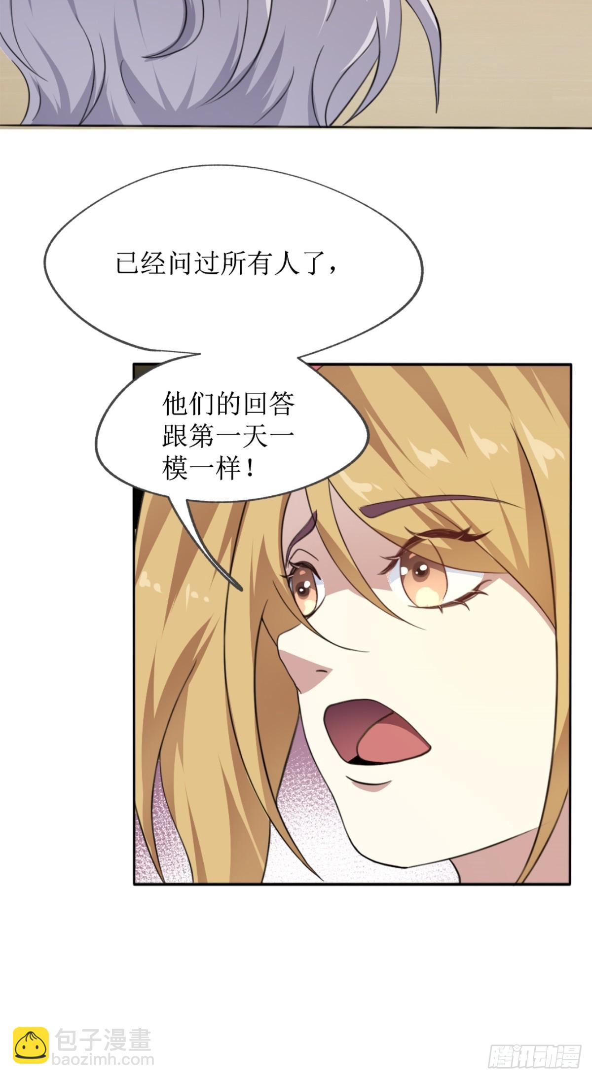 第24话-第25话